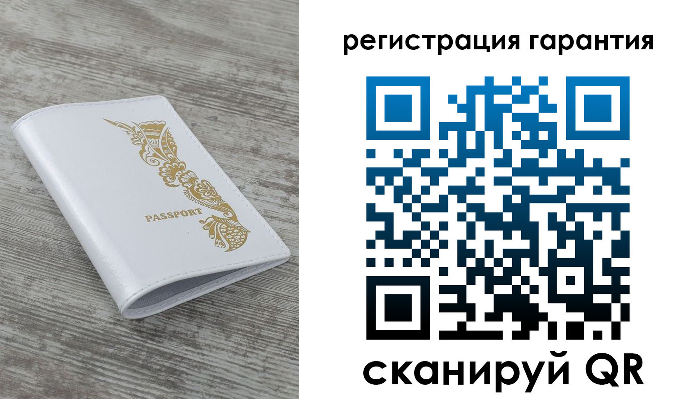 временная регистрация законно в Соль-Илецке